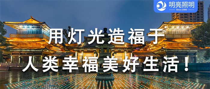 這樣做景區(qū)文旅亮化，你準備好讓游客驚艷了嗎？