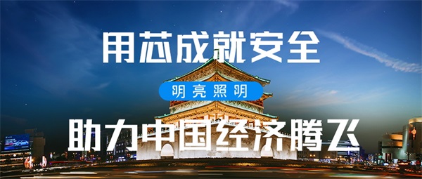 通過建筑夜景照明的四個(gè)方面來表達(dá)建筑文化