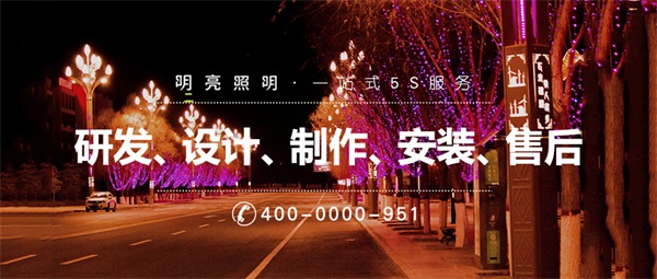 城市夜景燈光照明提高了城市經(jīng)濟(jì)文化發(fā)展