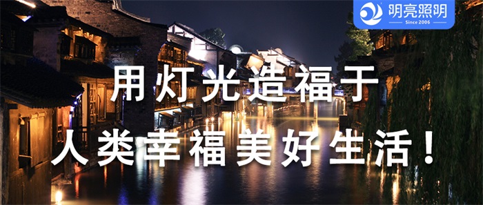 景區(qū)文旅夜游亮化如何設計能夠提高客流量？