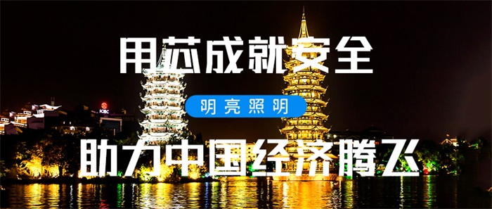 戶外燈光設(shè)計都有哪些技巧要注意？