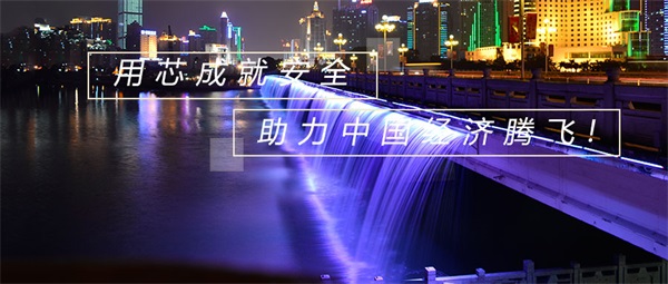 河岸夜景燈光設(shè)計使景觀得以延續(xù)和升華