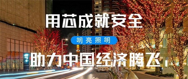 步行街夜景照明應(yīng)考慮總體規(guī)劃和設(shè)計(jì)