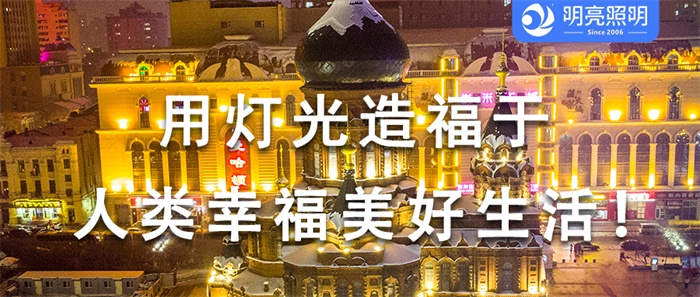 升級(jí)酒店外墻亮化氛圍，其實(shí)只需要這一招！