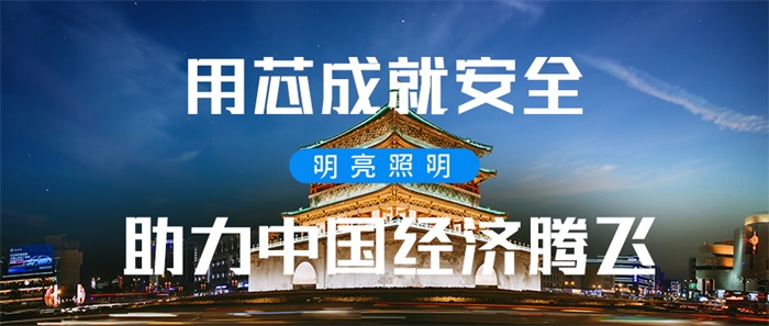 城市夜景照明設(shè)計(jì)都包含哪些？應(yīng)該如何做？