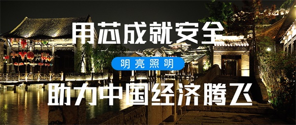 好的夜間庭院照明設(shè)計(jì)給人以美的享受