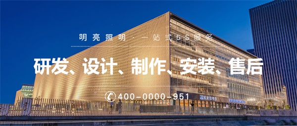 城市建筑燈光秀可以促進(jìn)商業(yè)發(fā)展