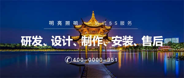 文旅景區(qū)燈光照明全面提升景區(qū)競(jìng)爭(zhēng)力