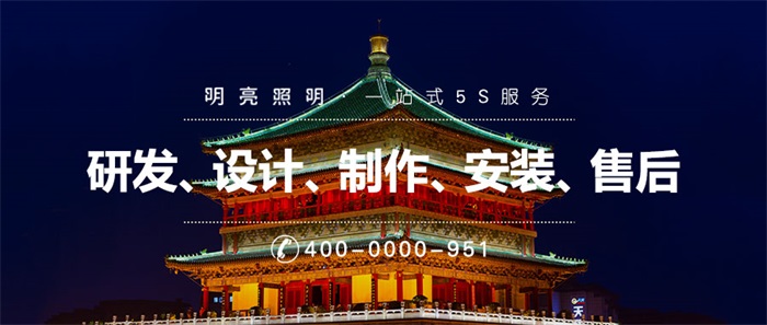 建筑夜景照明一定要符合以人為本的設(shè)計(jì)理念